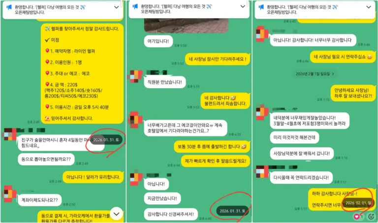 탑스크린 후기｜첫 방문 후 벤츠 이용까지 이어진 실제 후기