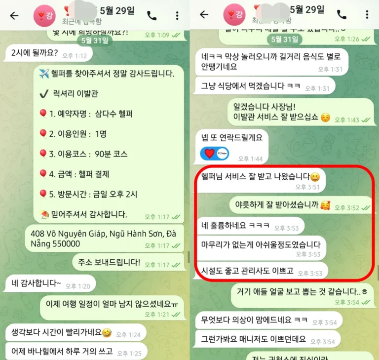 1인 가성비 패키지 가라·마사지·차량 일정｜다낭 황제 투어 후기
