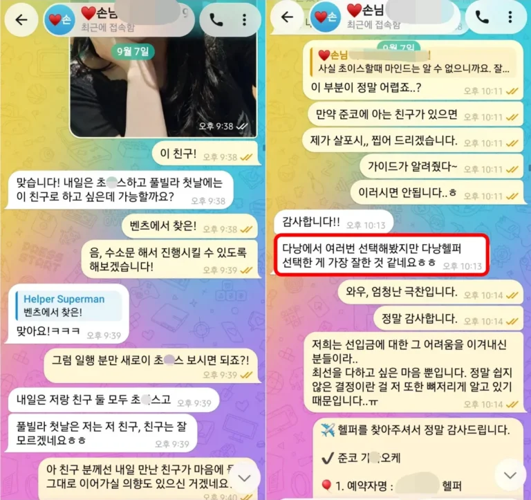 2인 풀빌라 패키지 재방문 후기｜수사우나·애플스파·준코 – 다낭 황제 투어