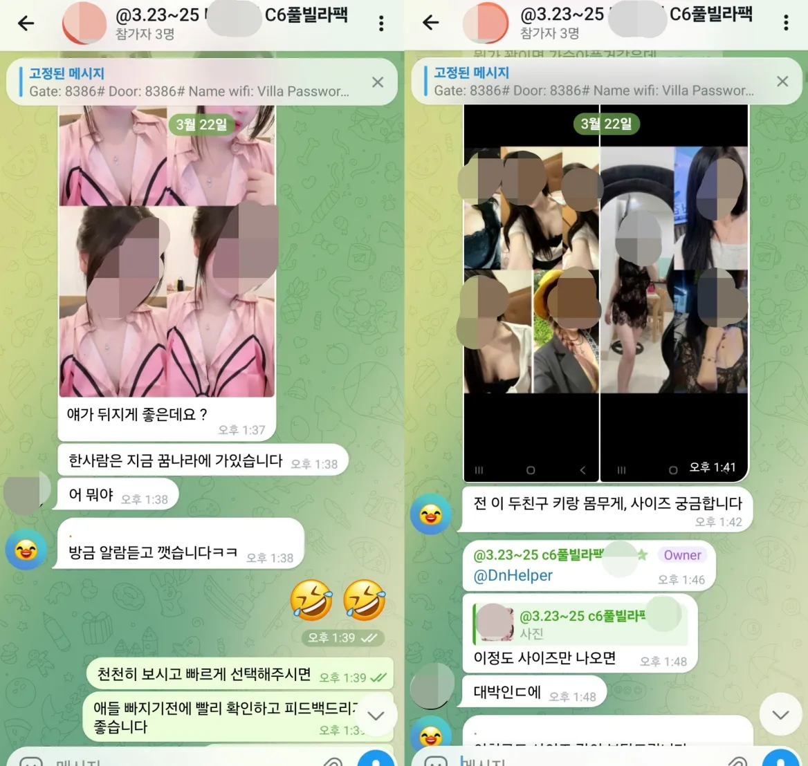 2026년 3월 22일 다낭 현지 일정에서 원하는 스타일과 선택 기준을 상담한 실제 대화