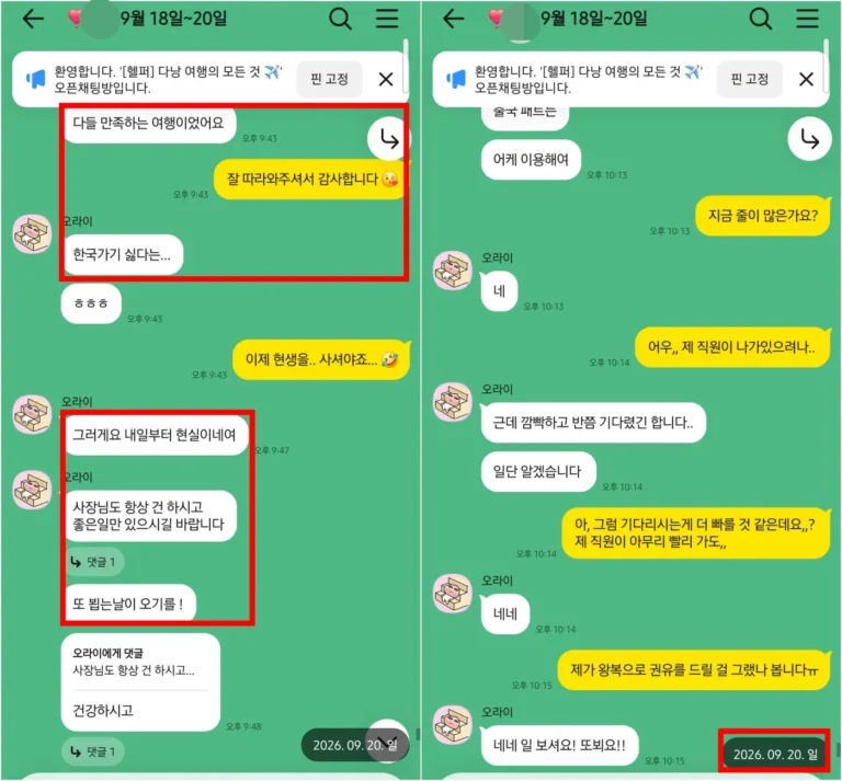 풀빌라 패키지 첫 베트남 여행 3인 2박3일｜다낭 황제 투어 후기