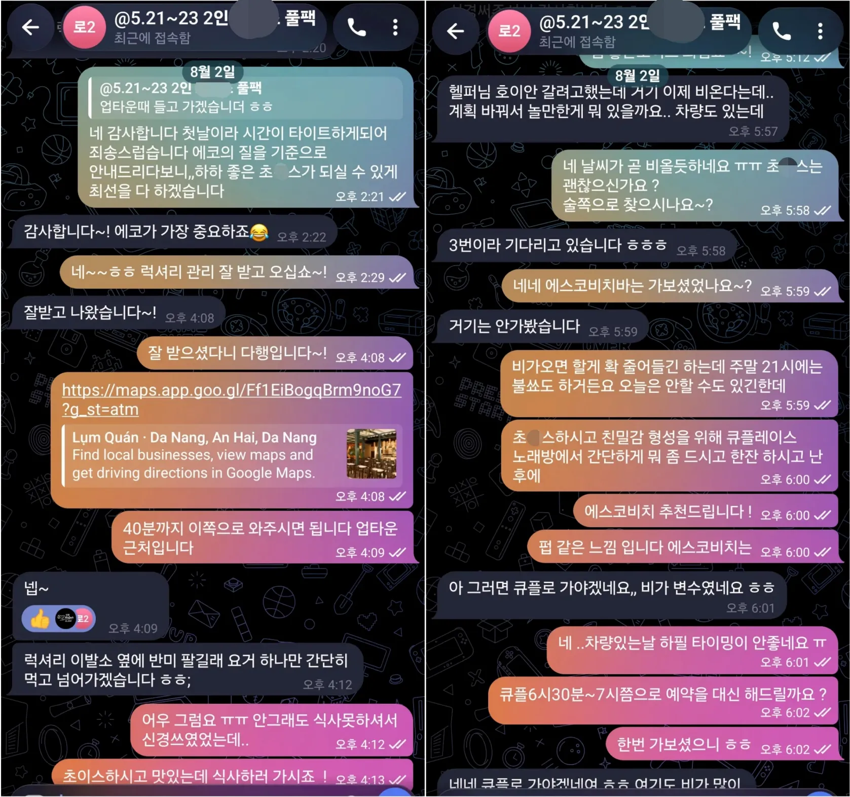 26년 8월 2일 럭셔리 이발관 첫 방문 후기와 호이안 우천으로 인한 일정 변경, 큐플레이스 예약 실제 대화
