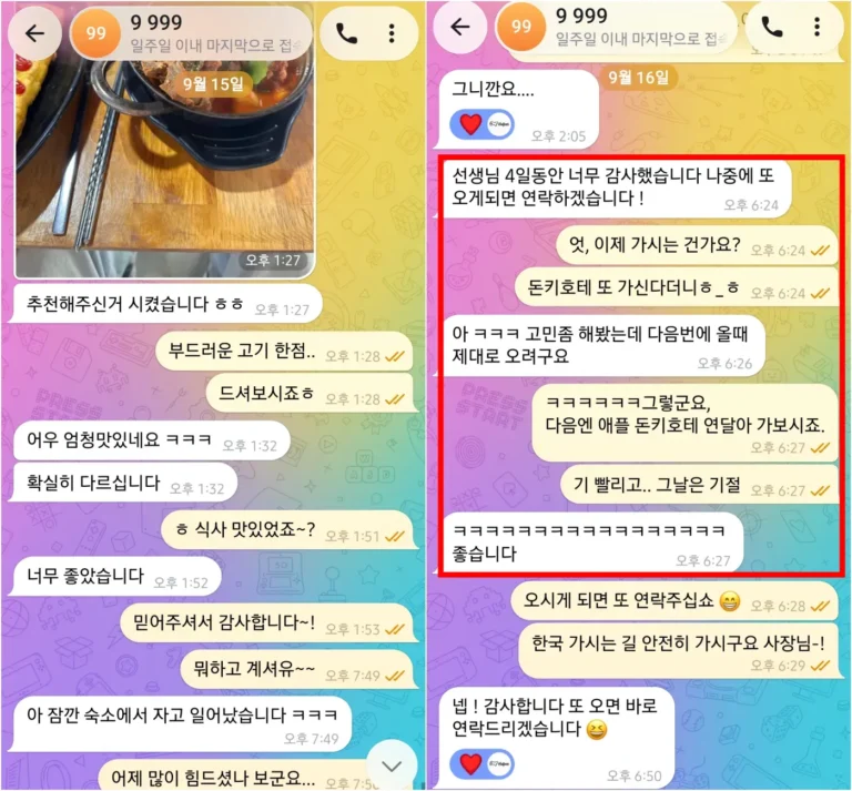 다낭 1인 패키지 혼자 첫 여행 4일｜다낭 황제 투어 후기