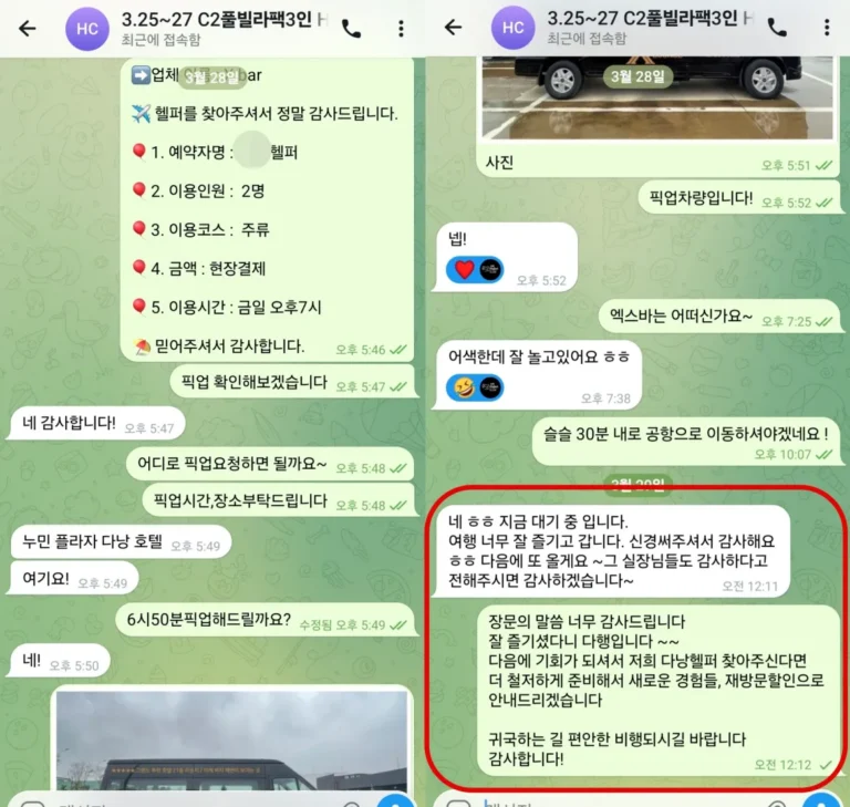 다낭 풀빌라 패키지 후기｜3인 친구 여행 실제 이용 후기