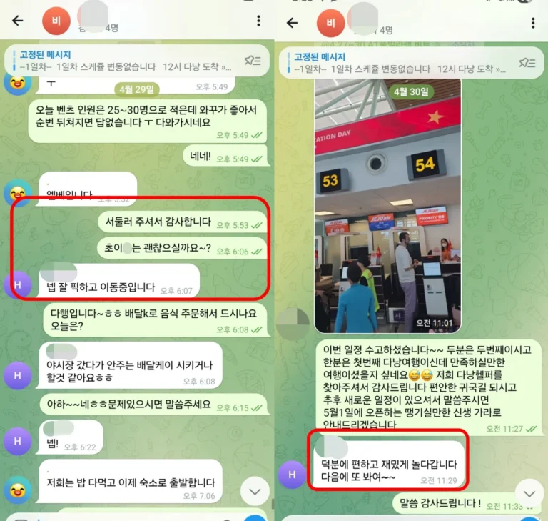 한 달 만에 재방문한 3인 A1 풀빌라 4일 일정｜다낭 황제 투어 후기