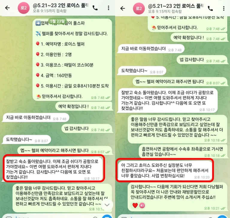 2인 풀빌라 패키지 2박3일 후기, 럭셔리 이발관 두 번 다녀온 이야기｜다낭 황제 투어 후기