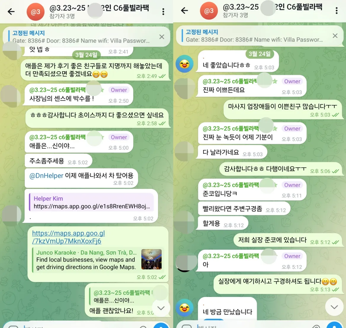 2026년 3월 24일 추천 음식과 현지 일정 이용 후 좋았다고 답한 고객 실제 대화