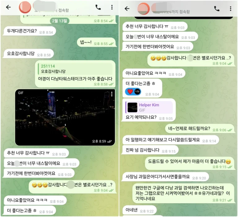 다낭 애플스파 후기｜2026년 2월 1인 2:1 “행복한 여행 마무리였습니다”