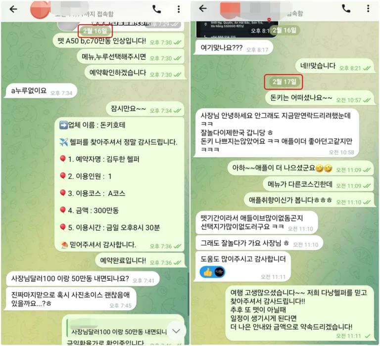 돈키호테 1인 후기｜26년2월｜ “애플이 더 좋았던 것 같지만” 설 시즌 솔직 비교