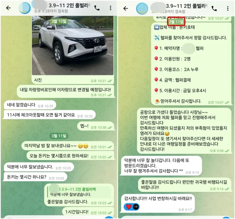 2인 미니15 풀빌라 2박｜다낭 황제 투어 후기