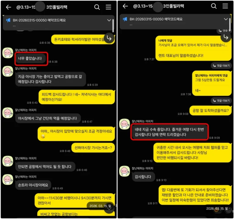 3인 E5 풀빌라 2박3일｜다낭 황제 투어 후기