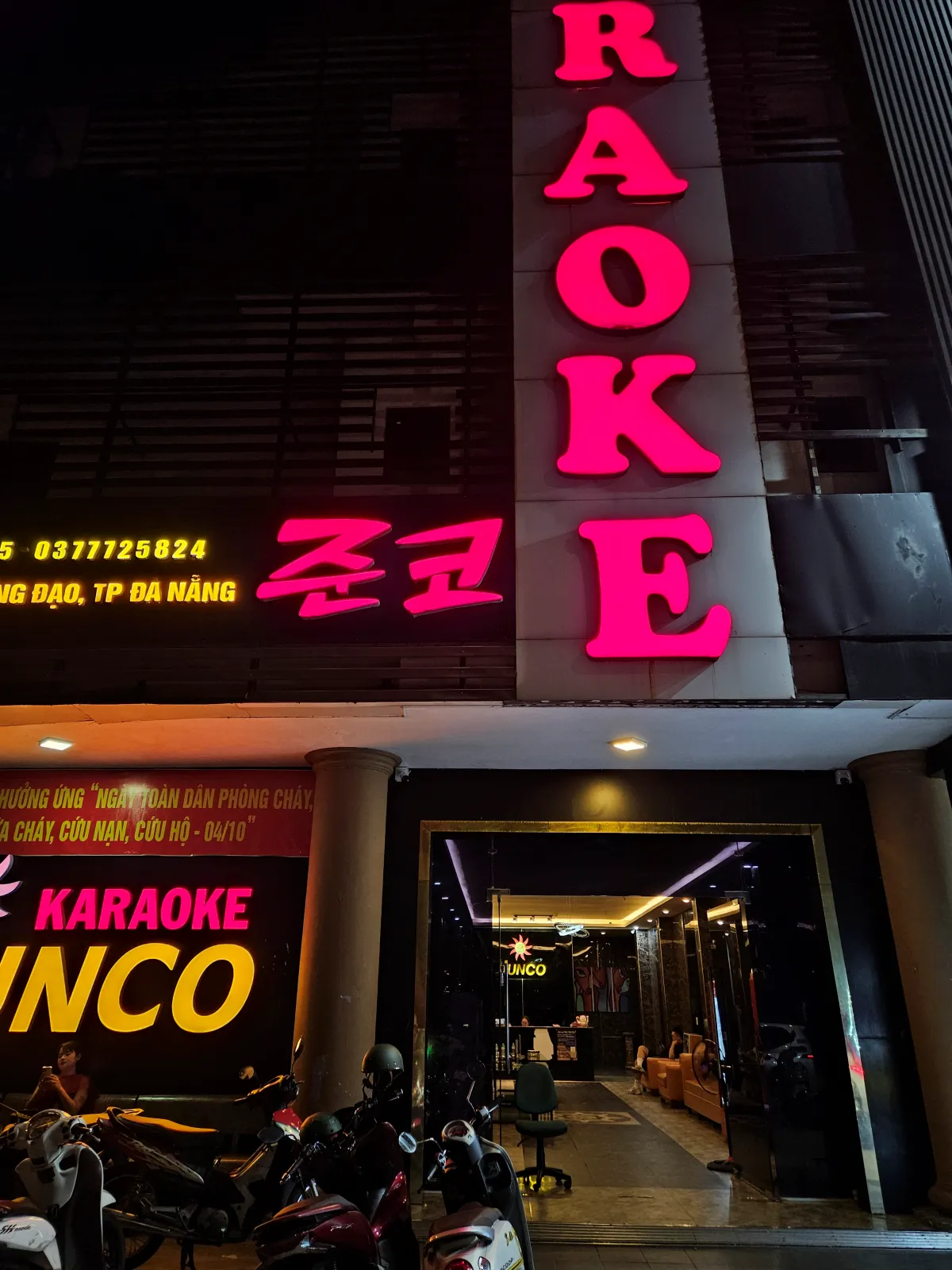 밤에 촬영한 다낭 준코 가라오케 입구와 간판