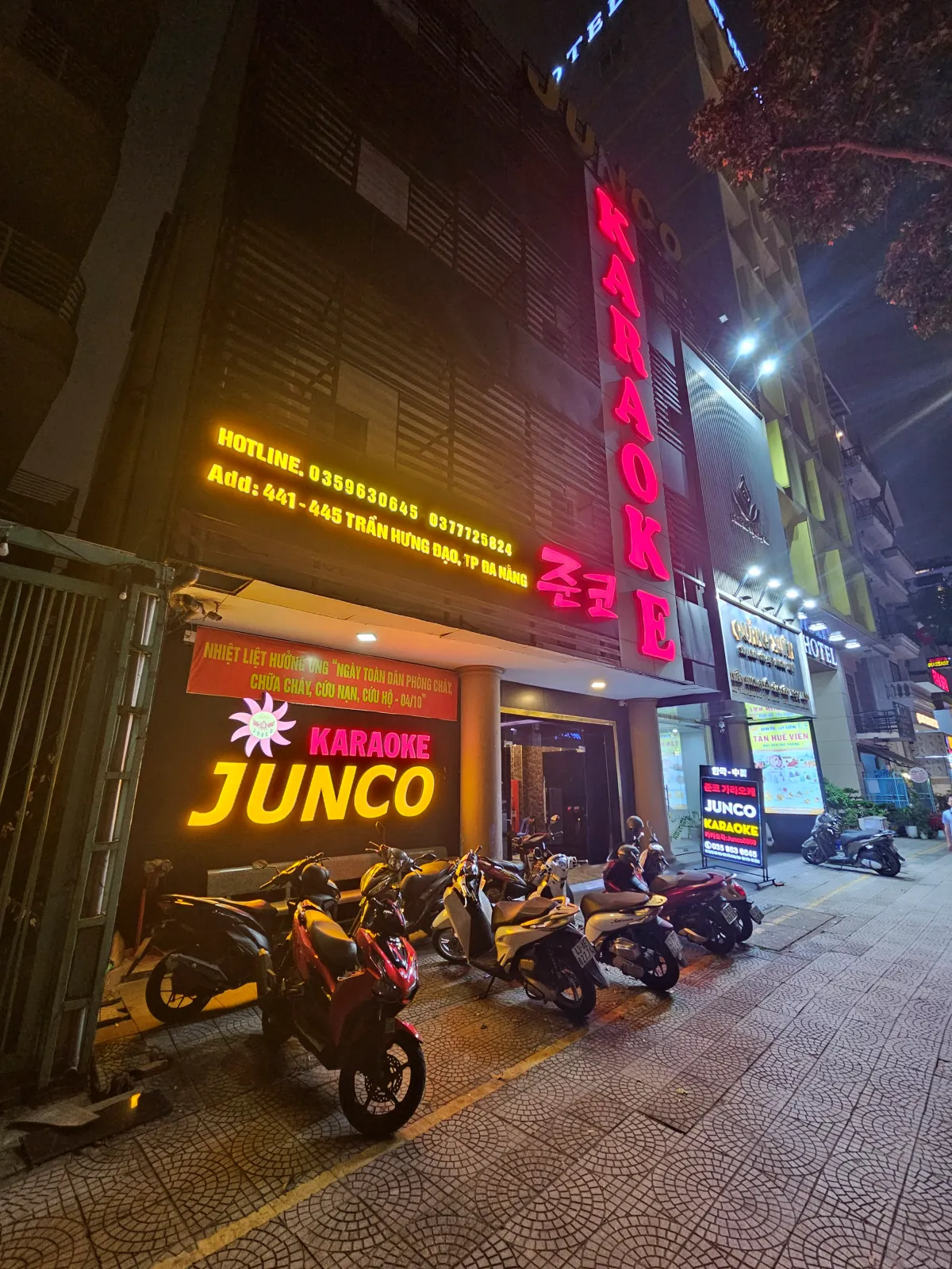 준코 가라오케 건물 외관 야경 사진 선택