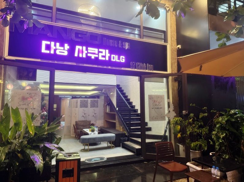 다낭 한인사쿠라 매장 외관