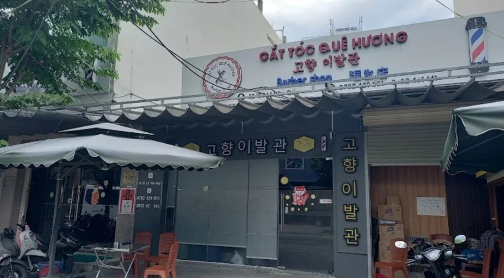 다낭 고향이발관 매장 외관