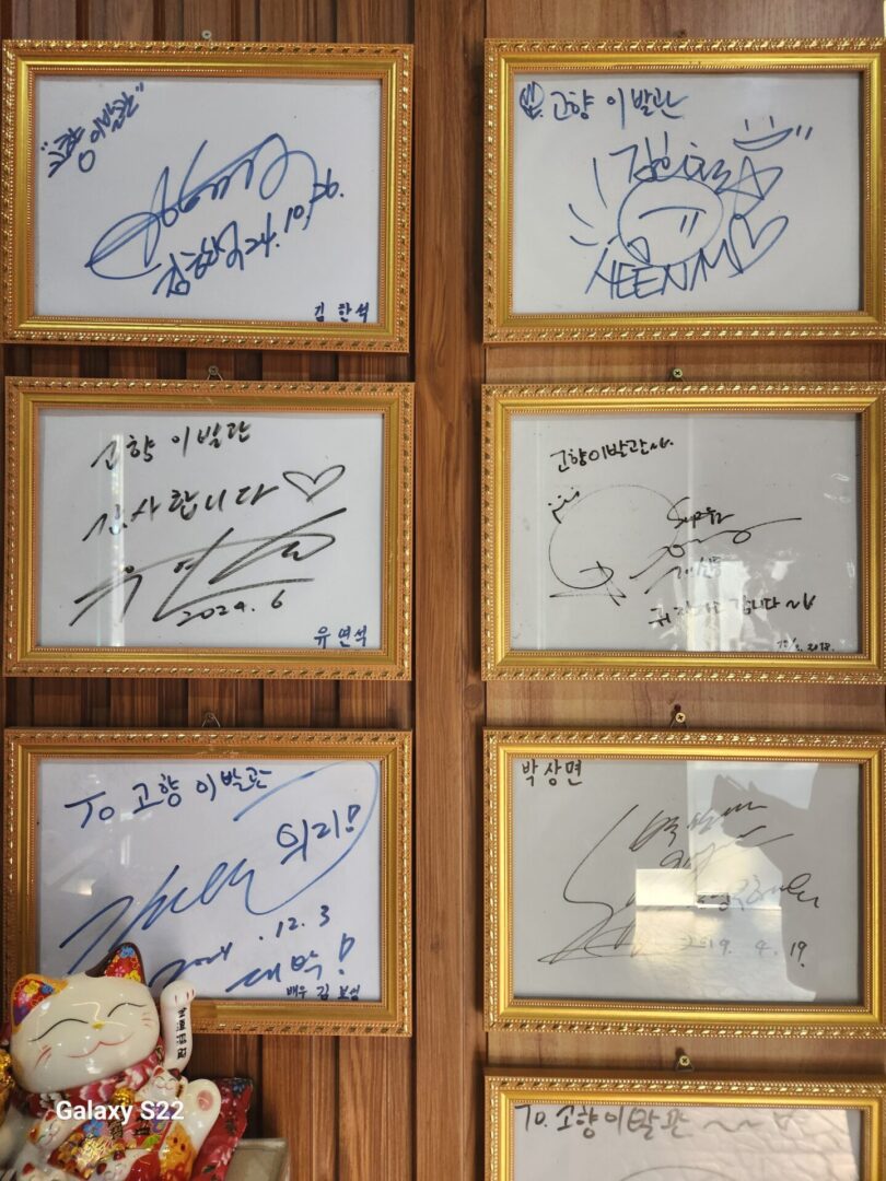 다낭 고향이발관 고객 후기 액자 벽