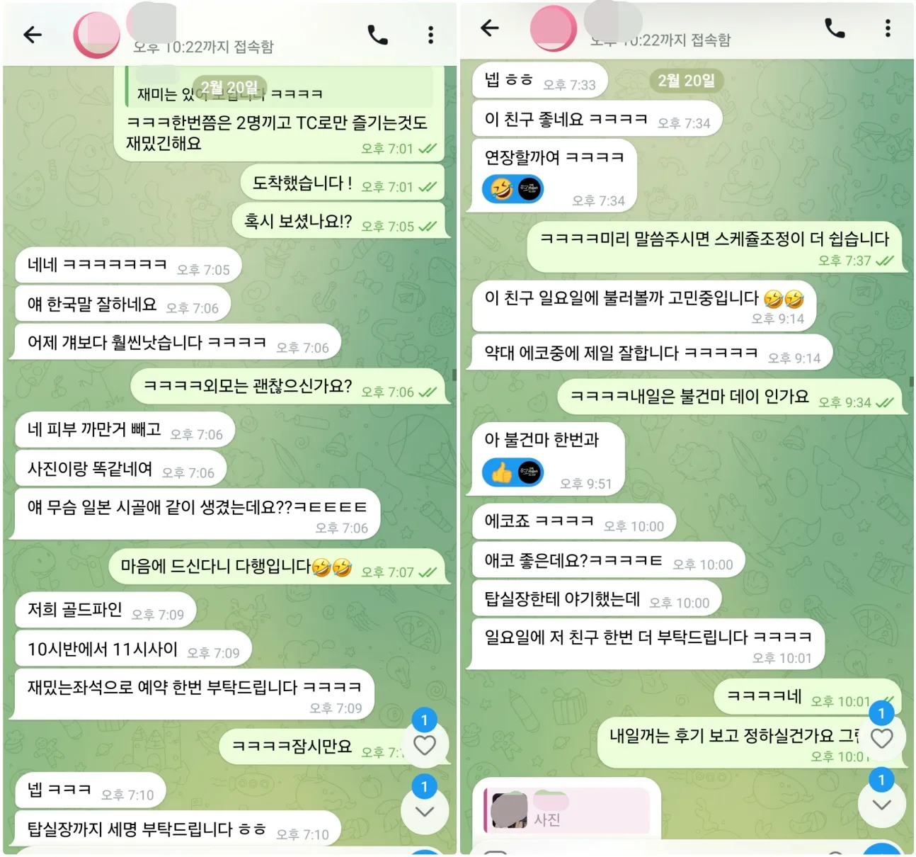 26년 2월 20일 다낭 재방문 고객이 골든파인클럽 일정과 좌석 및 인원을 상담한 실제 대화